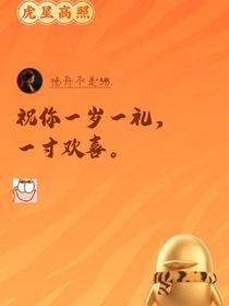 聽舟說事
