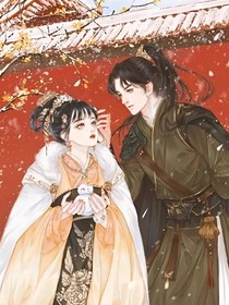 山河旧在，爱伴永生