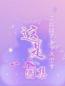 这是一本图集