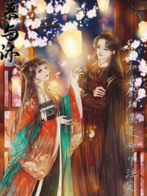 慕与沐
