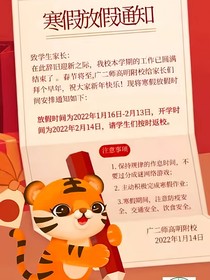 葉羅麗：星光守護(hù)