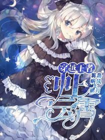 王者荣耀：冲向云霄
