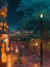 逢春遇你