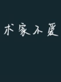 席卷天下