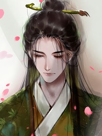 这是什么品种的男主啊