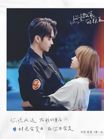 程瀟：你微笑時(shí)很美第二季