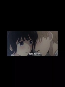 闺蜜进化史