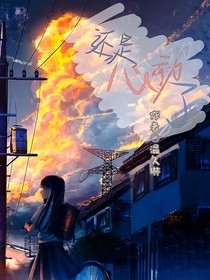 還是心動了！