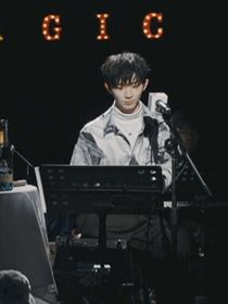 与马哥的娃娃亲