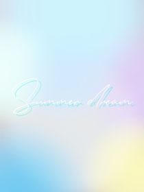 醉夏梦