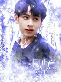KPL：风止意难平