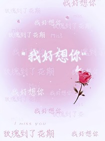 我遇見了一束光