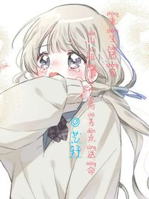 重生团宠：小祖宗开局差点送命