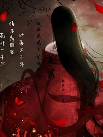 花落了……