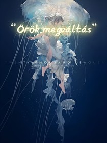 舉頭三尺有神明——永恒的救贖