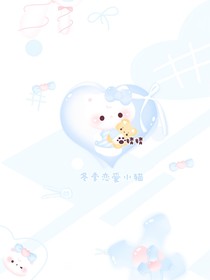 甜意