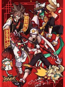 凹凸世界（北奈編）