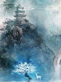 苦述山行