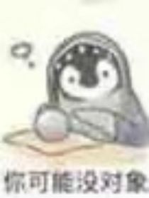 蟪蛄不知春秋