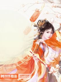 王妃又在作妖了