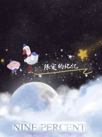 ALL农：我姐把我卖了