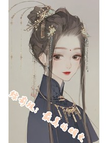 综影视：最美的烟火