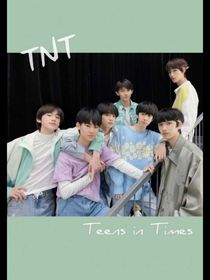 TNT：放過彼此吧