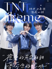 TNT——Lkm