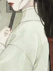 魔改：辞若念雨