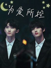 祺鑫：我一直都在