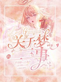 关于梦二三事