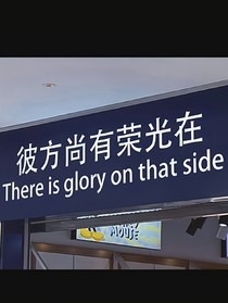 十二加一