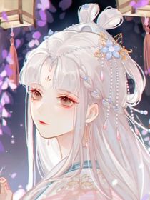 魂穿初代玄女
