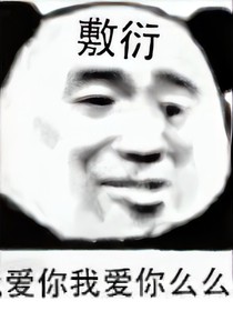 TNT：不愿再逆襲