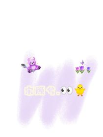 如懿传翻版