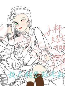 故人相思知不知……空傭