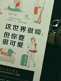 十几岁的爱情能走到最后
