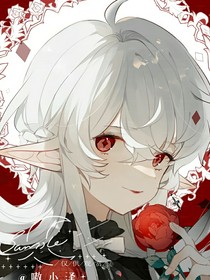 惹不起的殺手