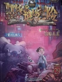 查理九世之不一樣的兄妹倆