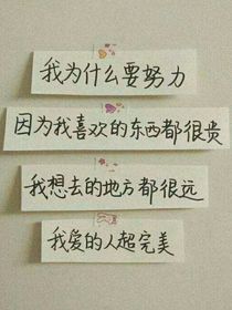 EXO——L文案馆