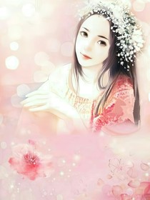 夜先生的小娇妻