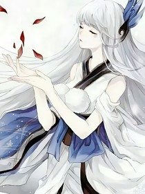 凹凸：吾乃神之女