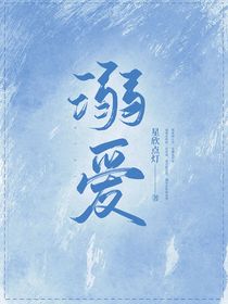 溺爱—