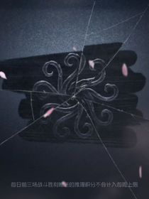 第五人格，杰佣，摄蹑，黄占，小丑威廉