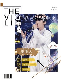 TF三代青春时光
