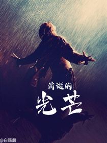 京劇貓之消逝的光芒