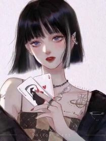 夫人，别再掉马甲了