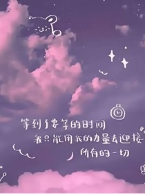 一枚友谊