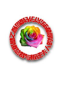 短打发发
