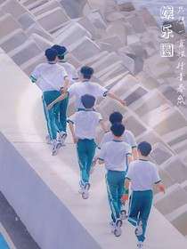 娱乐圈1